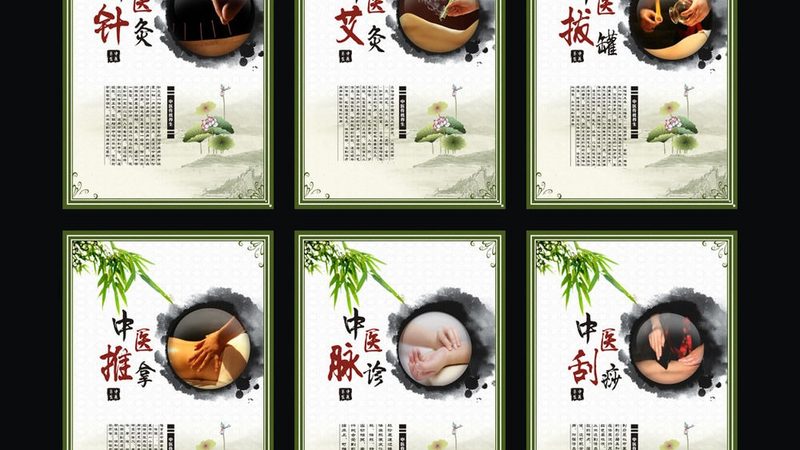 刮痧：疏通经络，活血化瘀