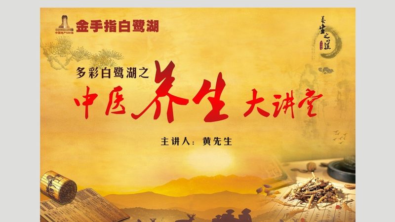 膏方和汤药区别及作用时间