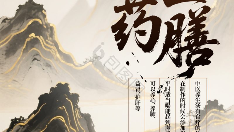 气罐拔罐与火罐拔罐：疼感差异及原理分析