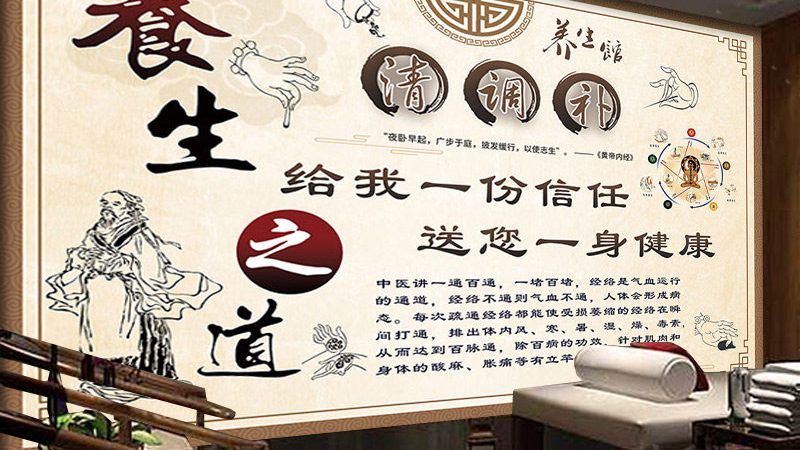 小标题：道地药材，品质之基