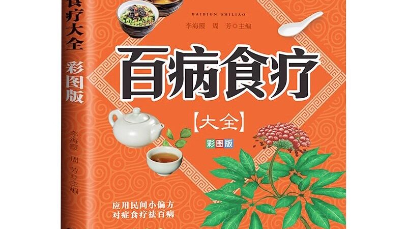 足疗店转让：流程解析与关键注意事项**
