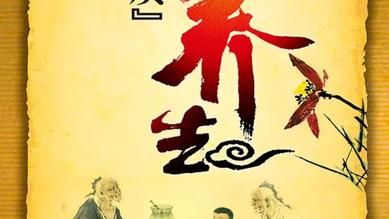 针灸针：从选材到工艺，揭秘厂家直销一手货源的秘密**