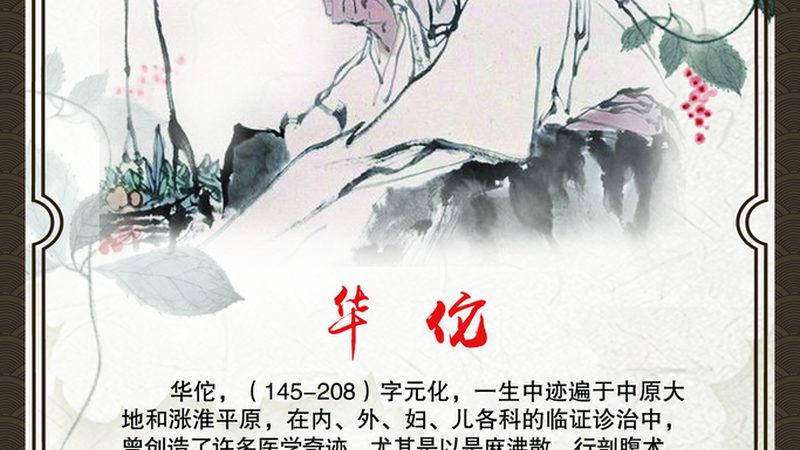 小标题：中医养生的意义与误区