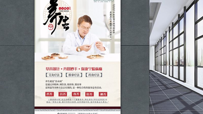 家庭治未病，中医调理的五大步骤