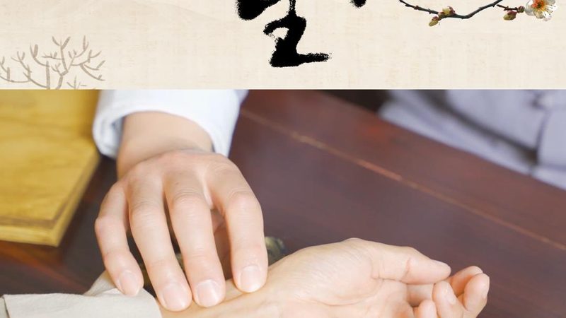 养生馆加盟总部培训：揭秘加盟背后的关键要素**