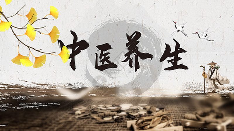 中医养生定制服务，揭秘个性化调理的神秘面纱