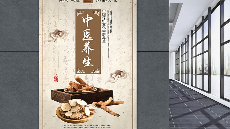 艾灸拔罐理疗，揭秘传统养生秘法的现代流程