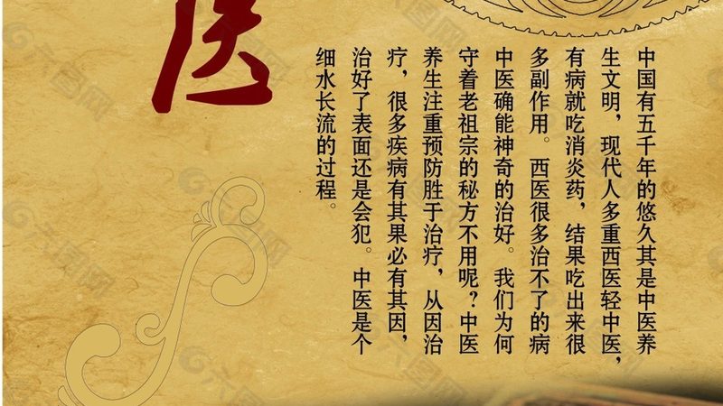 小儿推拿加盟费用主要包括以下几个方面：