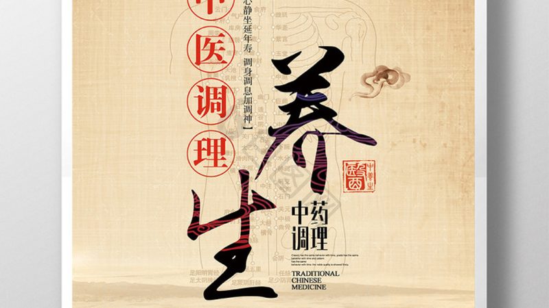 定制刮痧板，尺寸规格背后的讲究