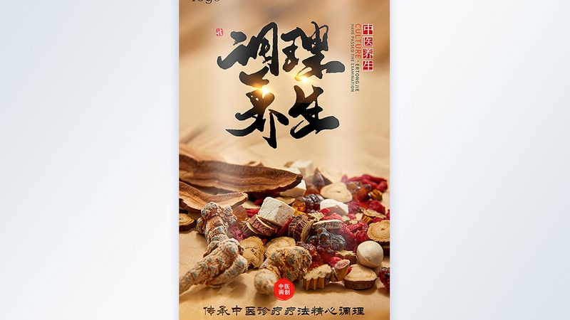 上海中医诊所和医院区别