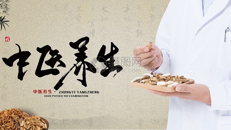 上海膏方定做：揭秘传统养生秘籍的现代演绎