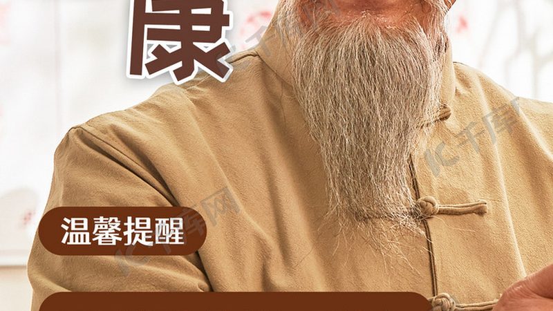 小标题：艾灸养生馆加盟的优势